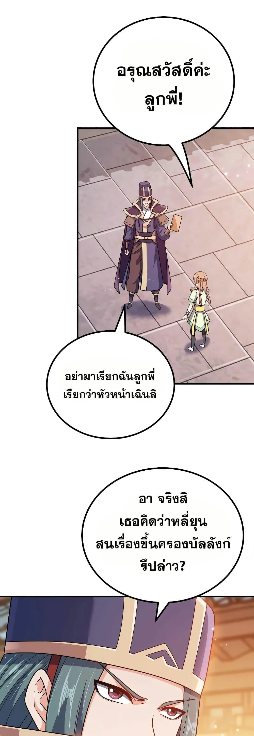 Manga-lc-com อ่านมังงะ อ่านการ์ตูน ออนไลน์ ฟรี My Wife is Actually the Future Tyrant Empress ตอนที่ 1 2 3 4 5 6 7 8 9 10 11 12 13 14 ฟรี ไม่มีโฆษณา Manga-lc - อ่าน มังงะ อ่าน การ์ตูน ออนไลน์ อ่านมังงะ ฟรี