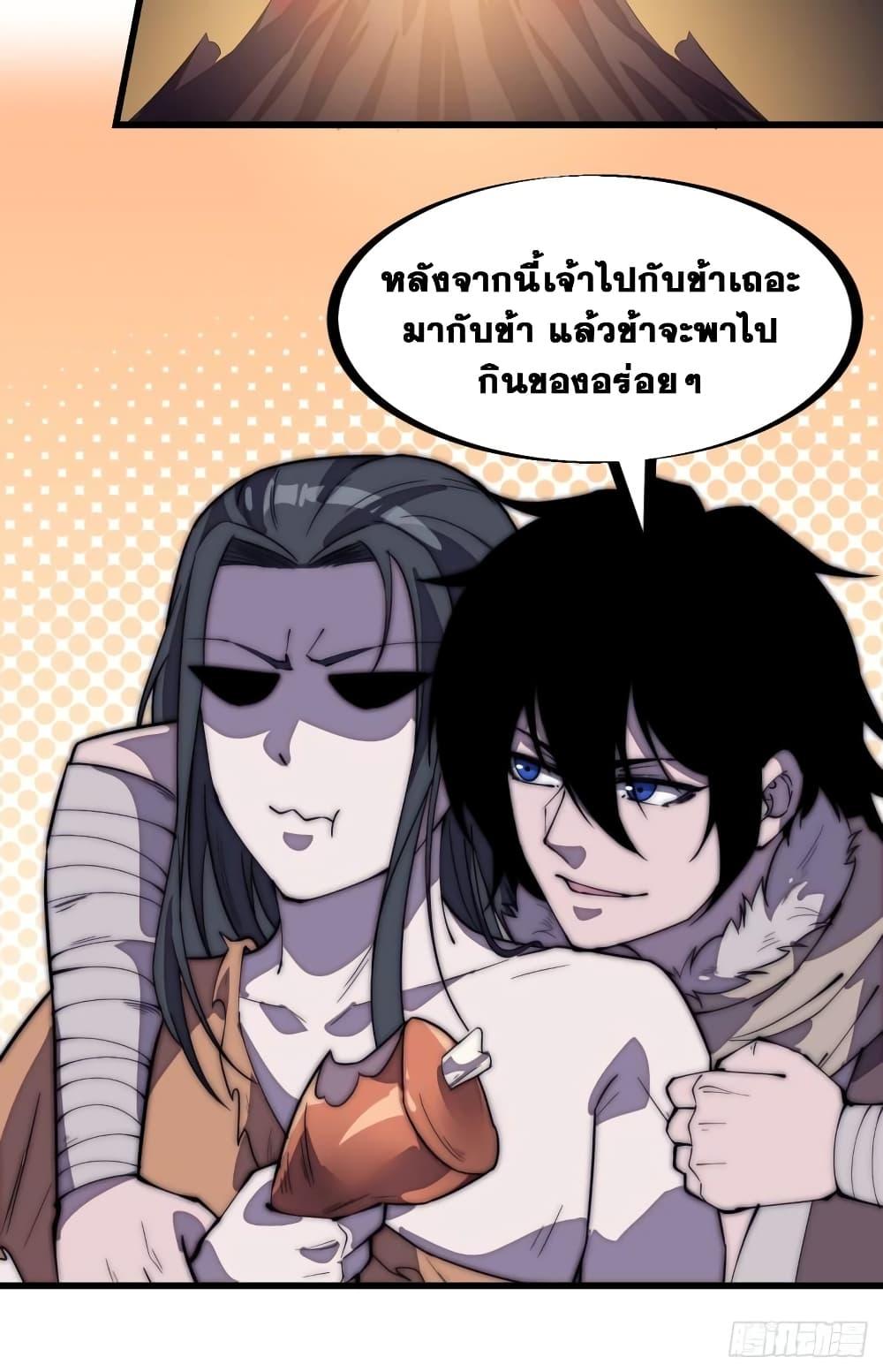 Manga-lc-com อ่านมังงะ อ่านการ์ตูน ออนไลน์ ฟรี It Starts With A Mountain ตอนที่ 1 2 3 4 5 6 7 8 9 10 11 12 13 14 ฟรี ไม่มีโฆษณา Manga-lc - อ่าน มังงะ อ่าน การ์ตูน ออนไลน์ อ่านมังงะ ฟรี