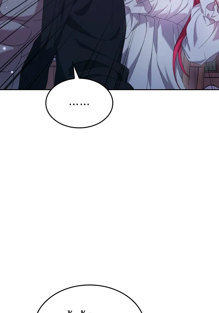 ทำแบบนี้ไม่ได้เพคะ องค์ชาย ตอนที่ 40 รูปที่ 11