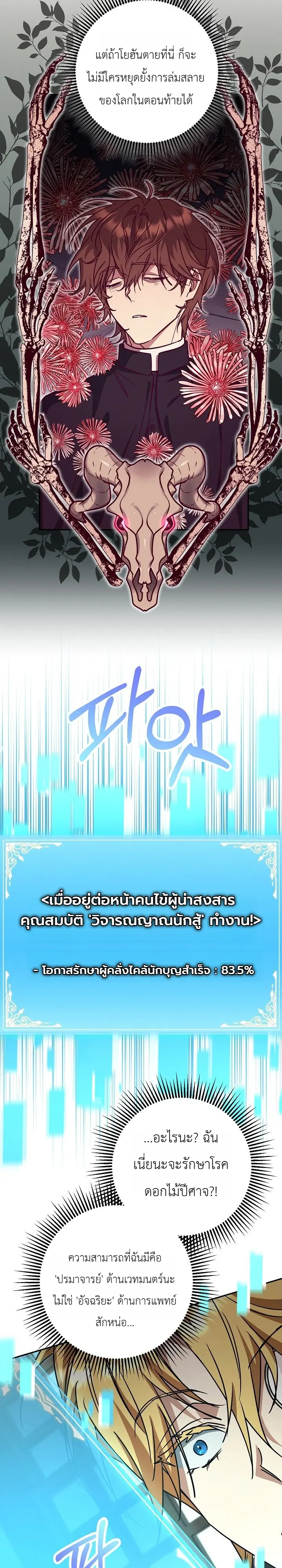 Manga-lc-com อ่านมังงะ อ่านการ์ตูน ออนไลน์ ฟรี The Genius Professor Wants An Easy Life ศาสตราจารย์อัจฉริยะผ ตอนที่ 1 2 3 4 5 6 7 8 9 10 11 12 13 14 ฟรี ไม่มีโฆษณา Manga-lc - อ่าน มังงะ อ่าน การ์ตูน ออนไลน์ อ่านมังงะ ฟรี