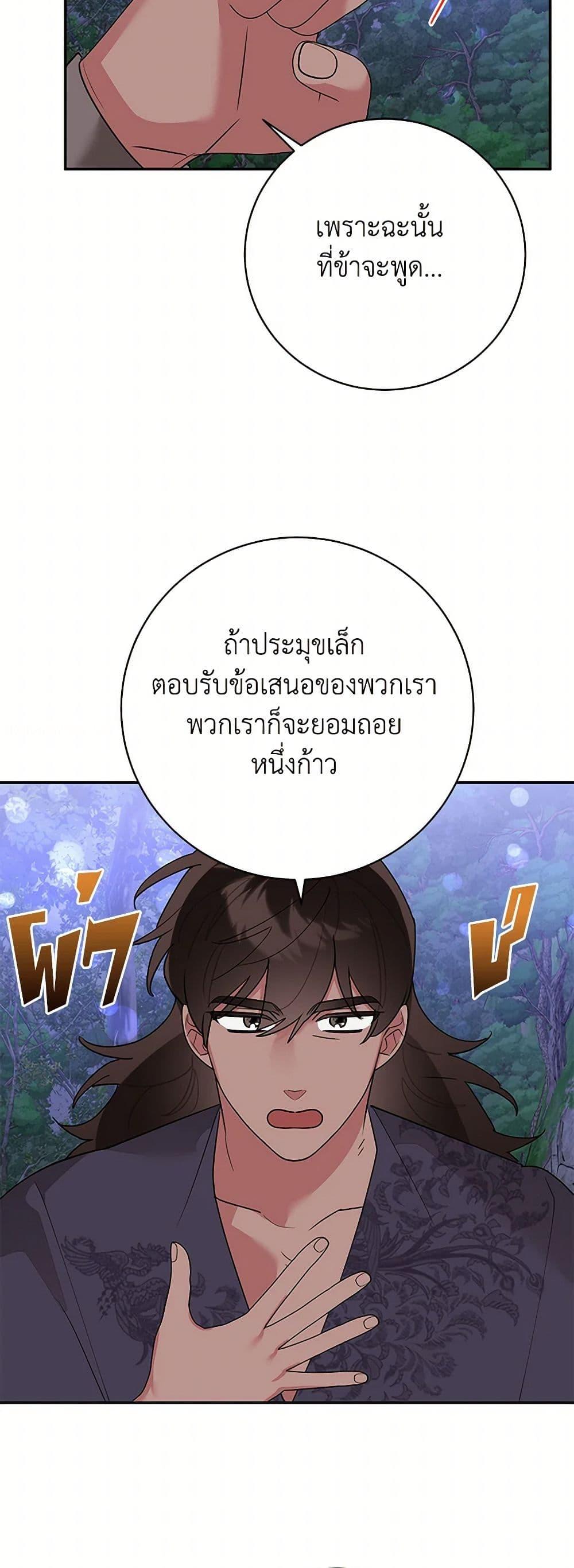 Manga-lc-com อ่านมังงะ อ่านการ์ตูน ออนไลน์ ฟรี Precious Daughter of the Greatest Martial Arts Villain ตอนที่ 1 2 3 4 5 6 7 8 9 10 11 12 13 14 ฟรี ไม่มีโฆษณา Manga-lc - อ่าน มังงะ อ่าน การ์ตูน ออนไลน์ อ่านมังงะ ฟรี