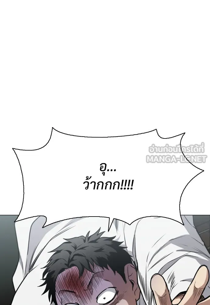 JAKDU ตอนที่ 29 รูปที่ 9