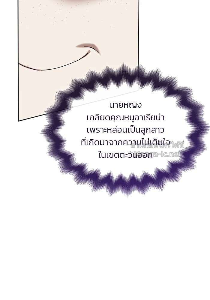 Doujin-Lc- อ่าน โดจิน มังฮวา เกาหลี ญี่ปุ่น จีน แปลไทย สตรีไร้รักแห่งตระกูลสูงศักดิ์ ตอนที่ 1 2 3 4 5 6 7 8 9 10 11 12 13 14 ฟรี ไม่มีโฆษณา อ่าน โดจิน Manhwa เกาหลี ญี่ปุ่น จีน เรามีครบ คัดมาให้เน้นๆ โดจิน 18+ รับประกันความฟินโดย Doujin Lc