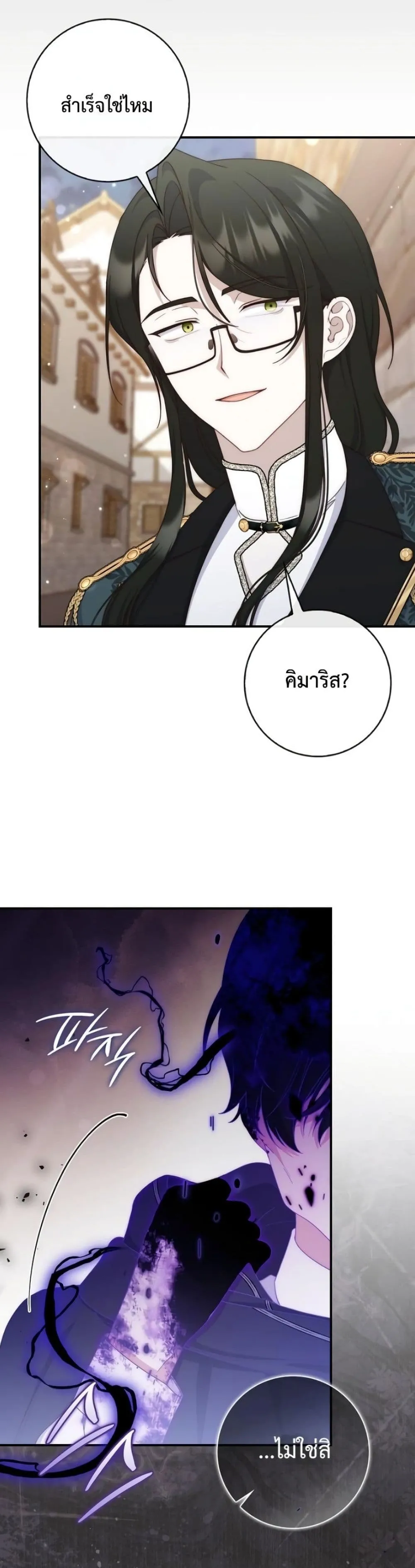 Manga-lc-com อ่านมังงะ อ่านการ์ตูน ออนไลน์ ฟรี The Emperor’s Marriage Scam ตอนที่ 1 2 3 4 5 6 7 8 9 10 11 12 13 14 ฟรี ไม่มีโฆษณา Manga-lc - อ่าน มังงะ อ่าน การ์ตูน ออนไลน์ อ่านมังงะ ฟรี