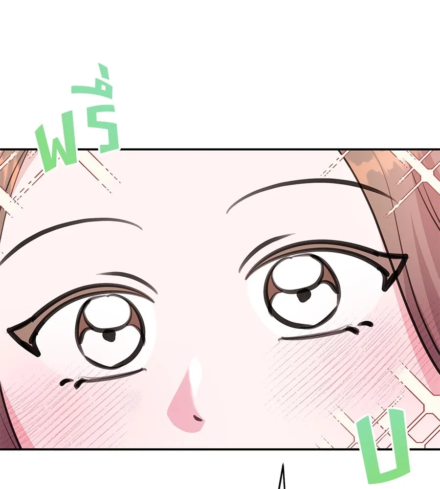 คิมหันต์นิรันดร ตอนที่ 27 รูปที่ 52