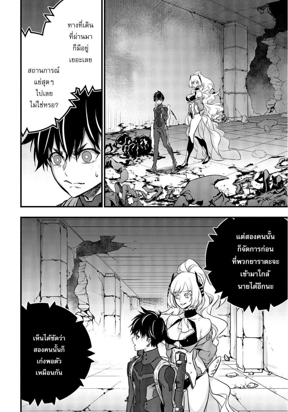 Manga-lc-com อ่านมังงะ อ่านการ์ตูน ออนไลน์ ฟรี Rebuild World ตอนที่ 1 2 3 4 5 6 7 8 9 10 11 12 13 14 ฟรี ไม่มีโฆษณา Manga-lc - อ่าน มังงะ อ่าน การ์ตูน ออนไลน์ อ่านมังงะ ฟรี