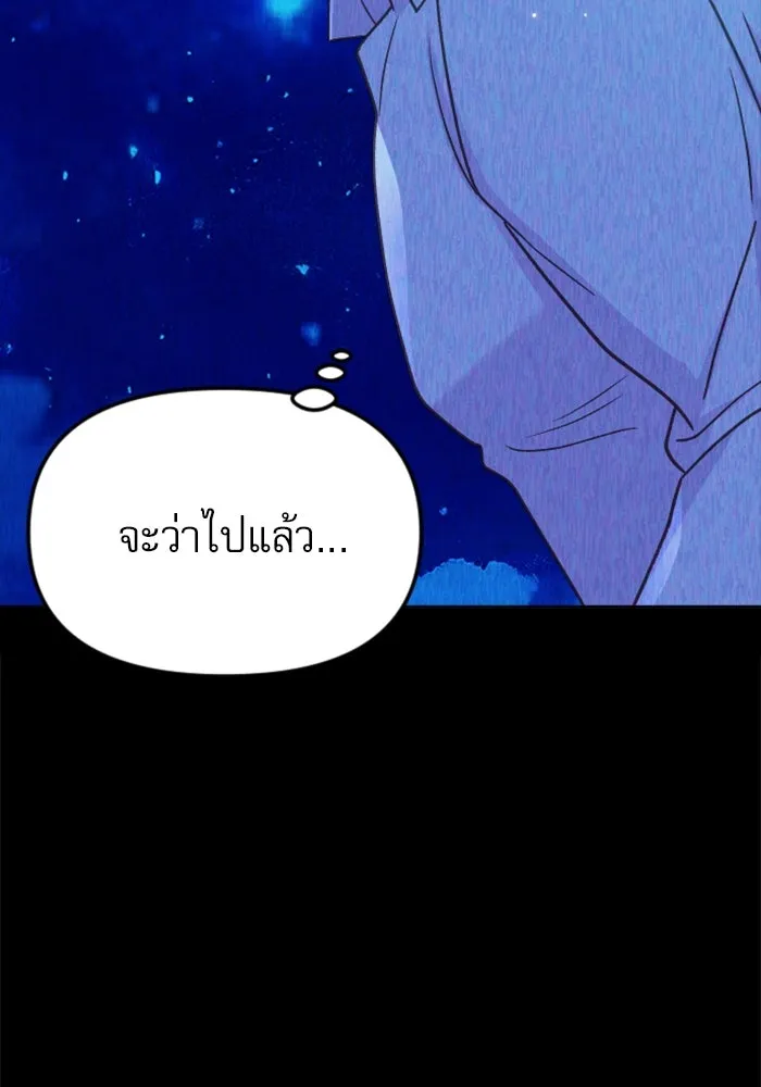 ไม่รักให้ตาย ตอนที่ 34 รูปที่ 158