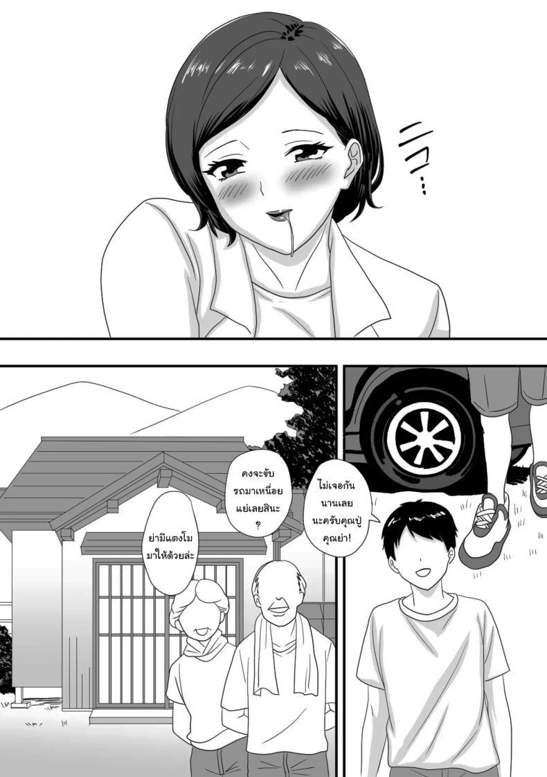 Doujin-Lc- อ่าน โดจิน มังฮวา เกาหลี ญี่ปุ่น จีน แปลไทย หน้าร้อนนั้น ที่ฉันเปลี่ยนไป [Overdose] Kimi ga Kawaru Kisetsu ตอนที่ 1 2 3 4 5 6 7 8 9 10 11 12 13 14 ฟรี ไม่มีโฆษณา อ่าน โดจิน Manhwa เกาหลี ญี่ปุ่น จีน เรามีครบ คัดมาให้เน้นๆ โดจิน 18+ รับประกันความฟินโดย  Doujin Lc
