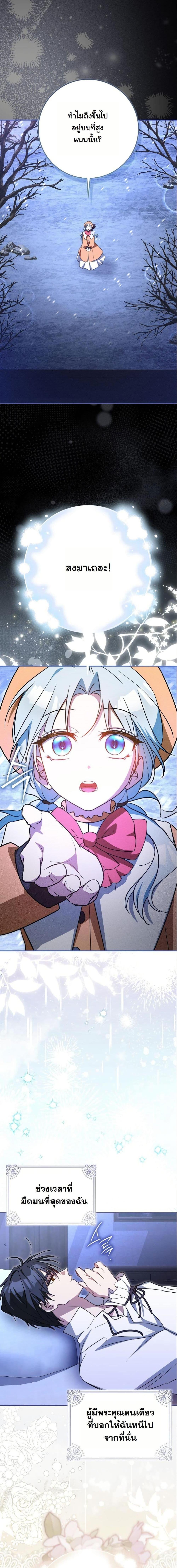 Manga-lc-com อ่านมังงะ อ่านการ์ตูน ออนไลน์ ฟรี My Contract Husband Resembles the Male Protagonist ตอนที่ 1 2 3 4 5 6 7 8 9 10 11 12 13 14 ฟรี ไม่มีโฆษณา Manga-lc - อ่าน มังงะ อ่าน การ์ตูน ออนไลน์ อ่านมังงะ ฟรี