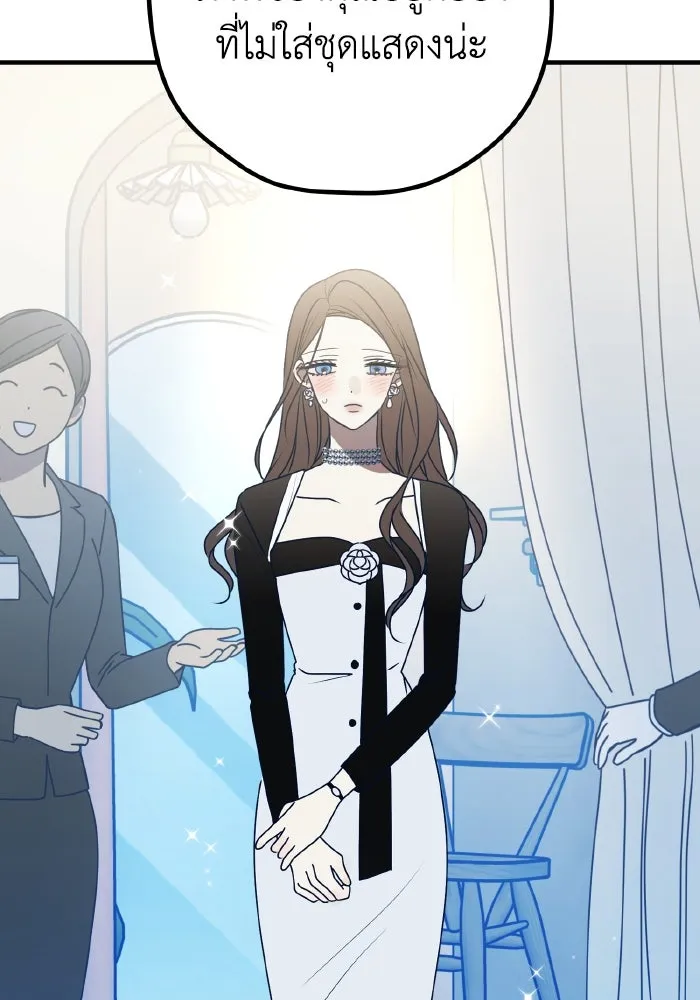 รักนี้ไม่มีรีไซเคิล ตอนที่ 91 รูปที่ 11