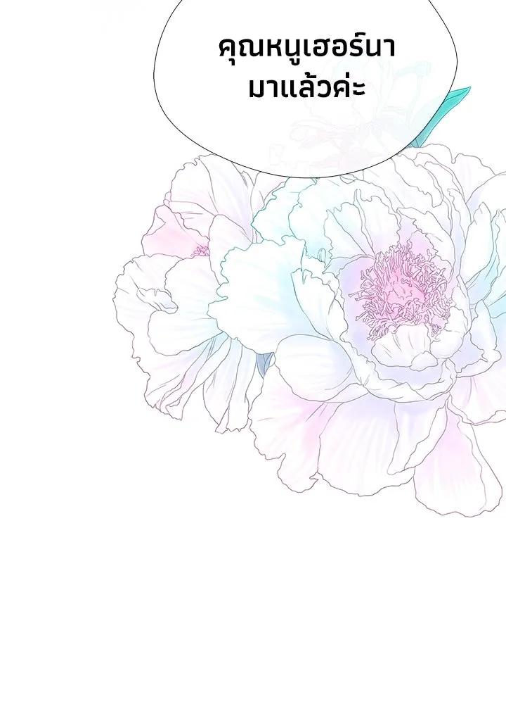 องค์ชายผู้อื้อฉาว ตอนที่ 6 รูปที่ 61