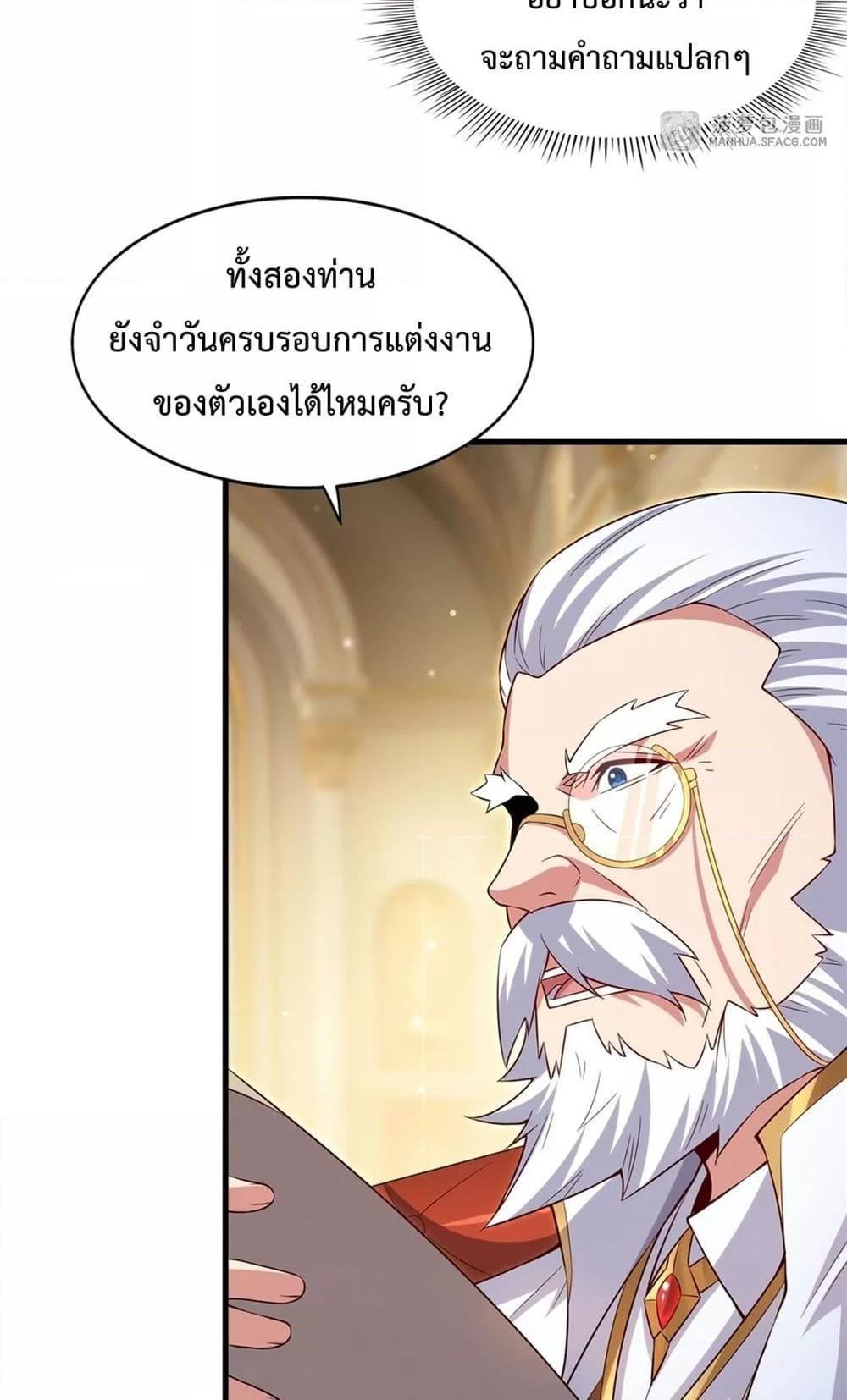 Manga-lc-com อ่านมังงะ อ่านการ์ตูน ออนไลน์ ฟรี MalevolentDrag ตอนที่ 1 2 3 4 5 6 7 8 9 10 11 12 13 14 ฟรี ไม่มีโฆษณา Manga-lc - อ่าน มังงะ อ่าน การ์ตูน ออนไลน์ อ่านมังงะ ฟรี