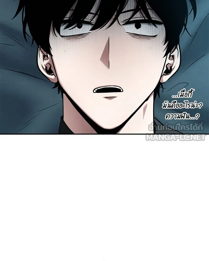 Omniscient Reader อ่านชะตาวันสิ้นโลก ตอนที่ 20 ภัยพิบัติแห่งอุทกภัย (3) รูปที่ 93