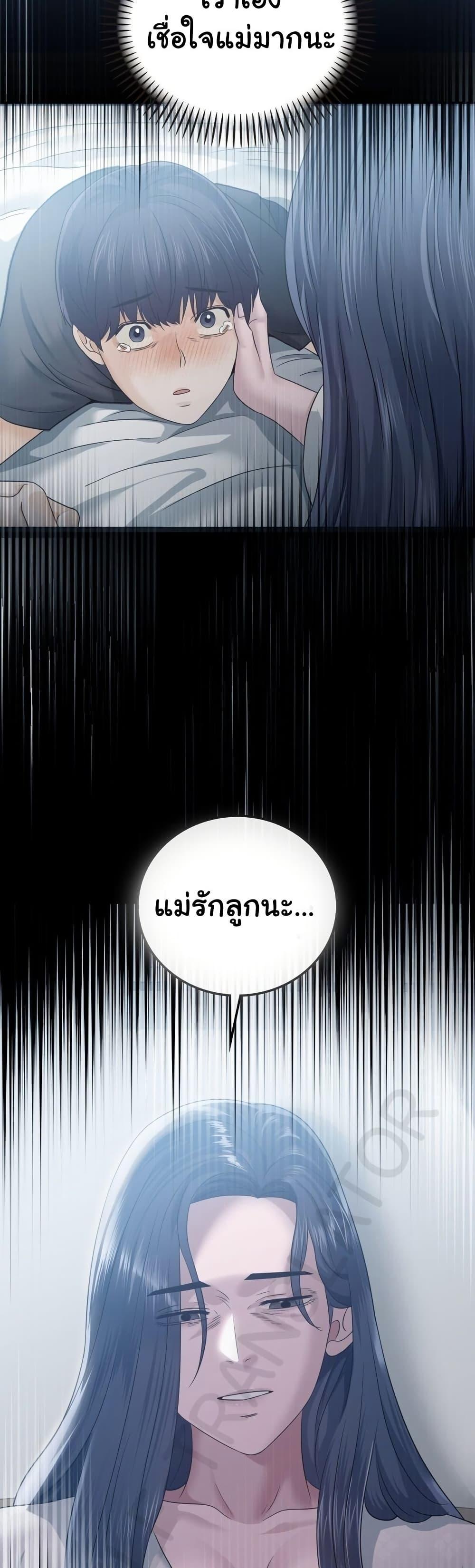 Doujin-Lc- อ่าน โดจิน มังฮวา เกาหลี ญี่ปุ่น จีน แปลไทย Stepmother’s Past ตอนที่ 1 2 3 4 5 6 7 8 9 10 11 12 13 14 ฟรี ไม่มีโฆษณา อ่าน โดจิน Manhwa เกาหลี ญี่ปุ่น จีน เรามีครบ คัดมาให้เน้นๆ โดจิน 18+ รับประกันความฟินโดย  Doujin Lc