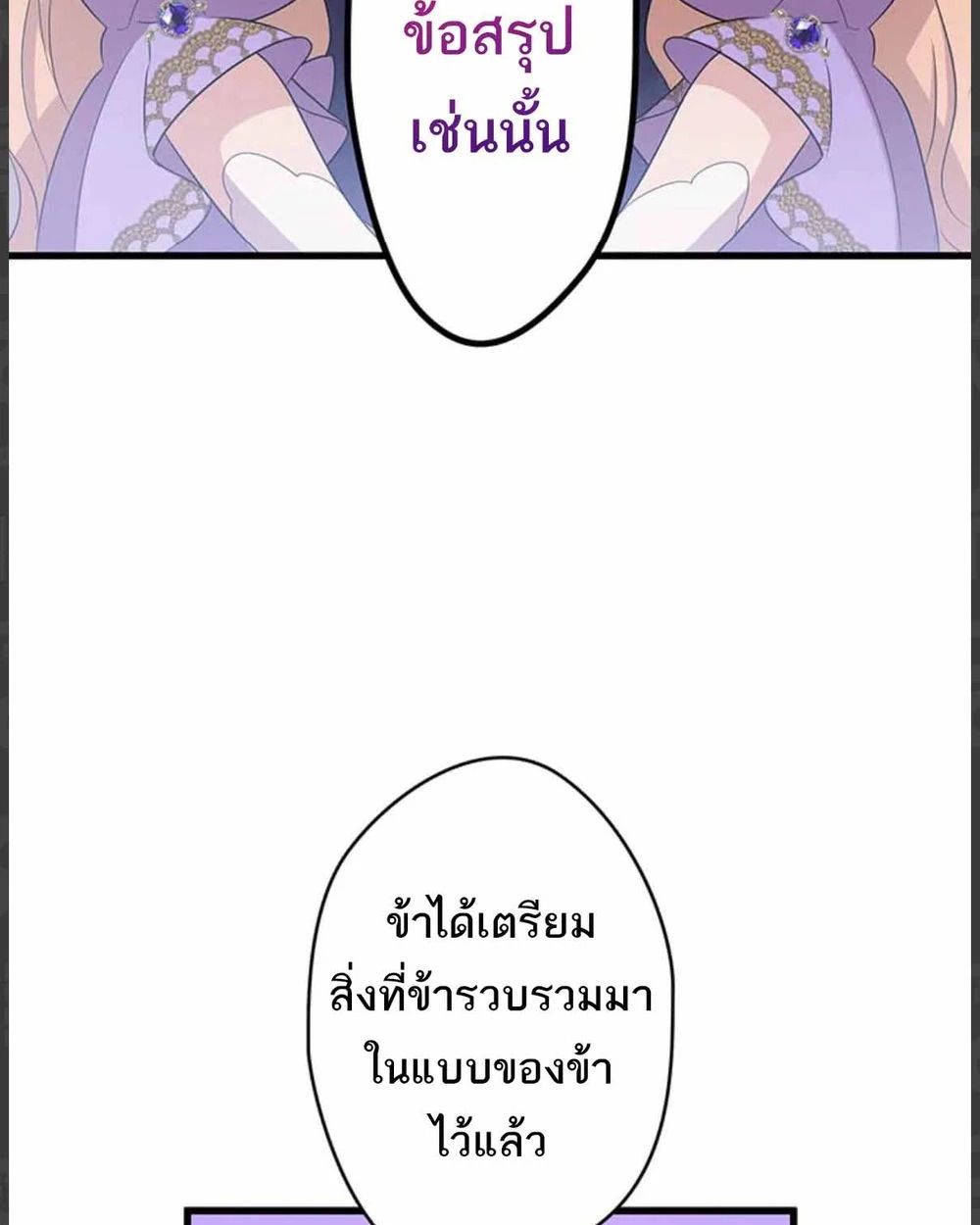 Manga-lc-com อ่านมังงะ อ่านการ์ตูน ออนไลน์ ฟรี The Legendary Assassin Reincarnated as the Beloved Youngest Daughter of a Royal Family ตอนที่ 1 2 3 4 5 6 7 8 9 10 11 12 13 14 ฟรี ไม่มีโฆษณา Manga-lc - อ่าน มังงะ อ่าน การ์ตูน ออนไลน์ อ่านมังงะ ฟรี