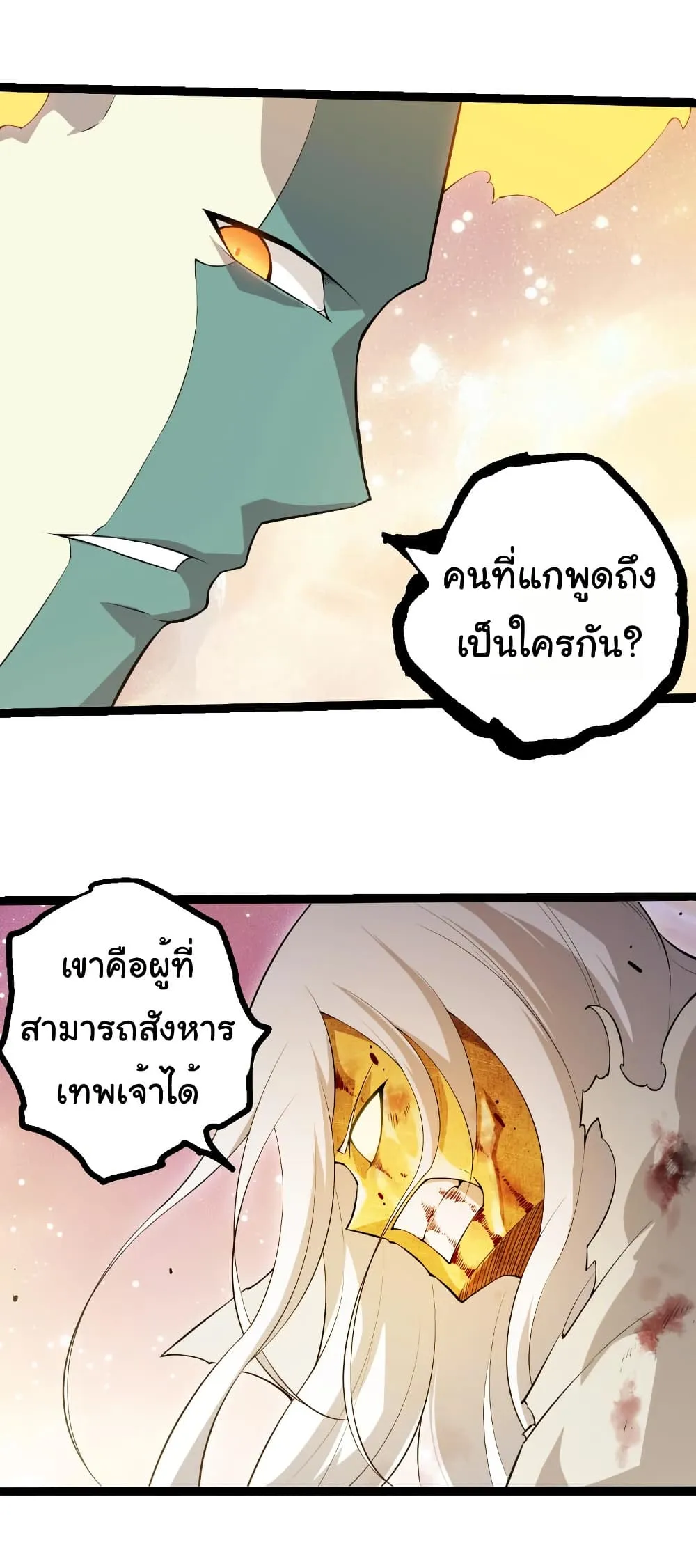 Manga-lc-com อ่านมังงะ อ่านการ์ตูน ออนไลน์ ฟรี Evolution from the Big Tree ตอนที่ 1 2 3 4 5 6 7 8 9 10 11 12 13 14 ฟรี ไม่มีโฆษณา Manga-lc - อ่าน มังงะ อ่าน การ์ตูน ออนไลน์ อ่านมังงะ ฟรี