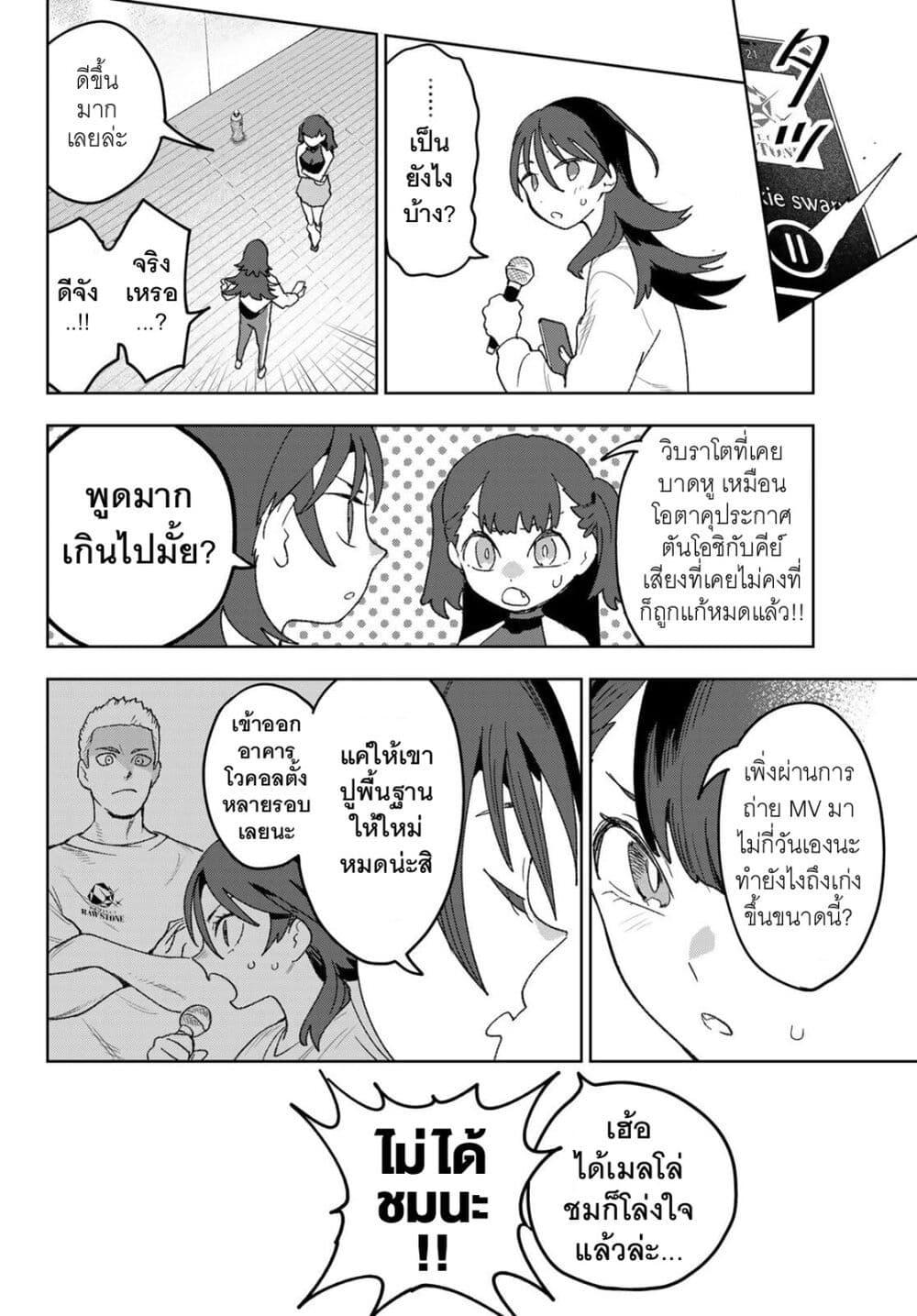 Manga-lc-com อ่านมังงะ อ่านการ์ตูน ออนไลน์ ฟรี Idolatry ตอนที่ 1 2 3 4 5 6 7 8 9 10 11 12 13 14 ฟรี ไม่มีโฆษณา Manga-lc - อ่าน มังงะ อ่าน การ์ตูน ออนไลน์ อ่านมังงะ ฟรี