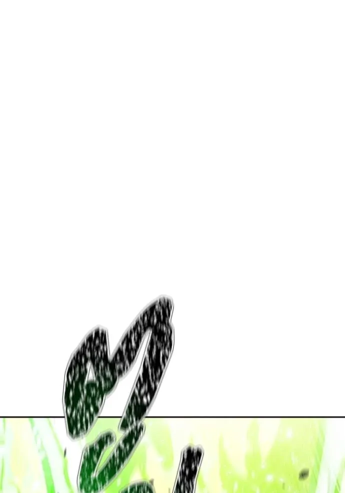 ทาวเวอร์ออฟก๊อด หอคอ ตอนที่ 639 รูปที่ 148