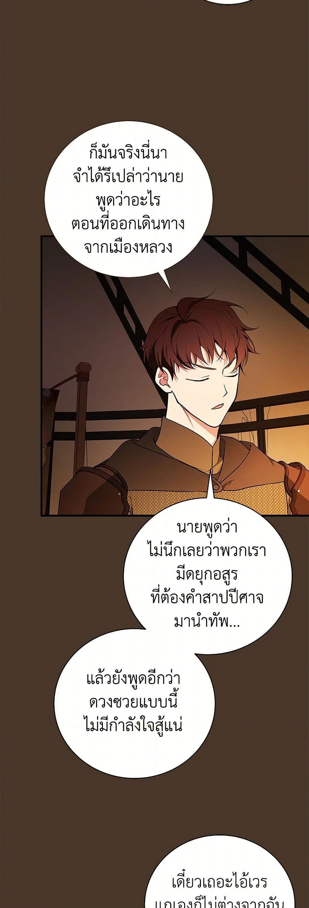 Manga-lc-com อ่านมังงะ อ่านการ์ตูน ออนไลน์ ฟรี I’ll Become the Mother of the Hero ตอนที่ 1 2 3 4 5 6 7 8 9 10 11 12 13 14 ฟรี ไม่มีโฆษณา Manga-lc - อ่าน มังงะ อ่าน การ์ตูน ออนไลน์ อ่านมังงะ ฟรี