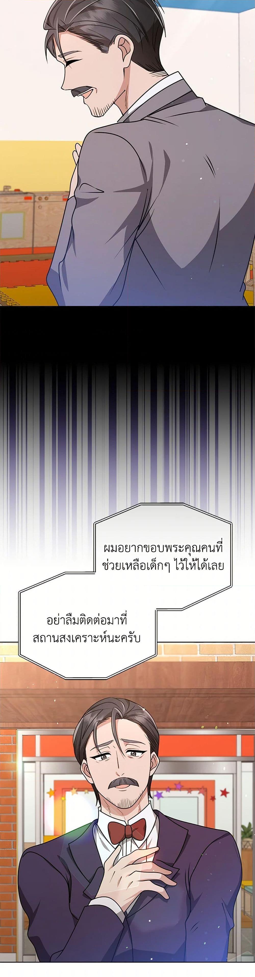 Manga-lc-com อ่านมังงะ อ่านการ์ตูน ออนไลน์ ฟรี The Dungeon’s Dying S-Class Lady ตอนที่ 1 2 3 4 5 6 7 8 9 10 11 12 13 14 ฟรี ไม่มีโฆษณา Manga-lc - อ่าน มังงะ อ่าน การ์ตูน ออนไลน์ อ่านมังงะ ฟรี