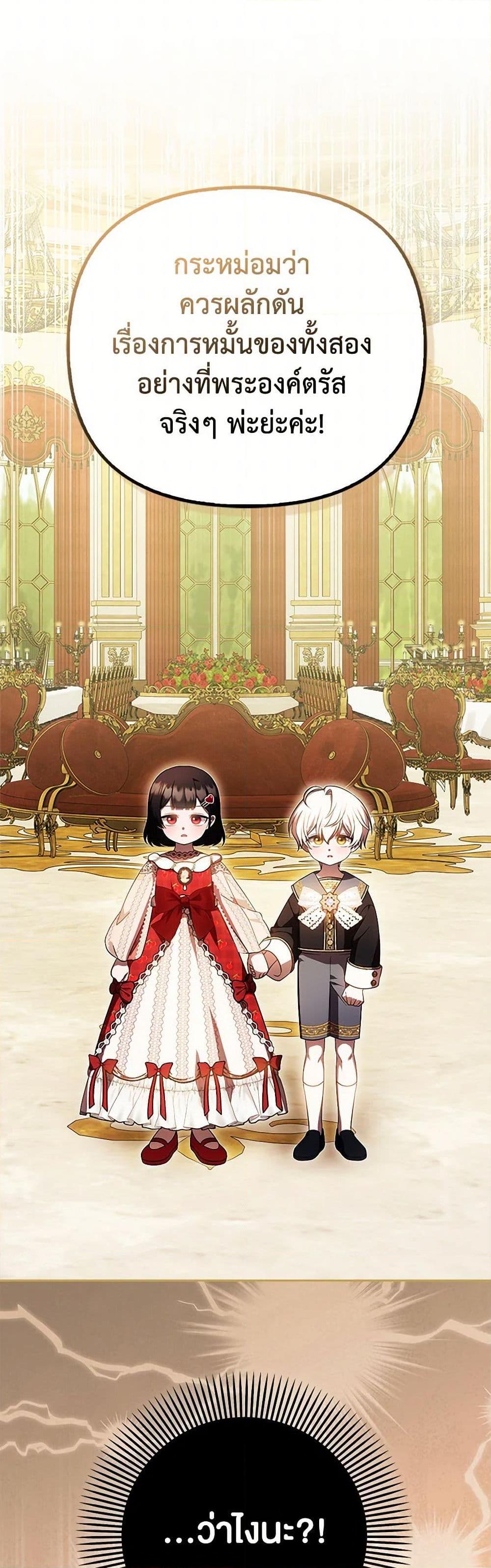 Manga-lc-com อ่านมังงะ อ่านการ์ตูน ออนไลน์ ฟรี It’s My First Time Being Loved ตอนที่ 1 2 3 4 5 6 7 8 9 10 11 12 13 14 ฟรี ไม่มีโฆษณา Manga-lc - อ่าน มังงะ อ่าน การ์ตูน ออนไลน์ อ่านมังงะ ฟรี