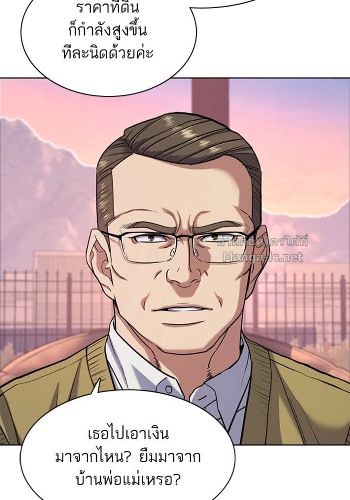 Doujin-Lc- อ่าน โดจิน มังฮวา เกาหลี ญี่ปุ่น จีน แปลไทย Reborn Rich ตอนที่ 1 2 3 4 5 6 7 8 9 10 11 12 13 14 ฟรี ไม่มีโฆษณา อ่าน โดจิน Manhwa เกาหลี ญี่ปุ่น จีน เรามีครบ คัดมาให้เน้นๆ โดจิน 18+ รับประกันความฟินโดย Doujin Lc