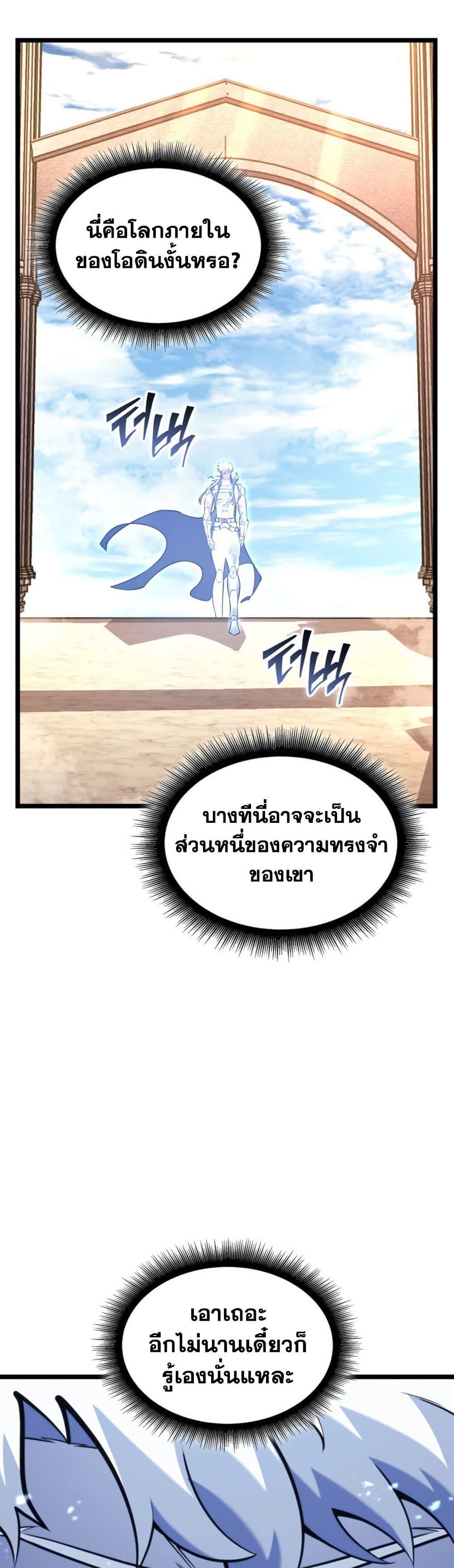 Manga-lc-com อ่านมังงะ อ่านการ์ตูน ออนไลน์ ฟรี Return of the SSS-Class Ranker ตอนที่ 1 2 3 4 5 6 7 8 9 10 11 12 13 14 ฟรี ไม่มีโฆษณา Manga-lc - อ่าน มังงะ อ่าน การ์ตูน ออนไลน์ อ่านมังงะ ฟรี