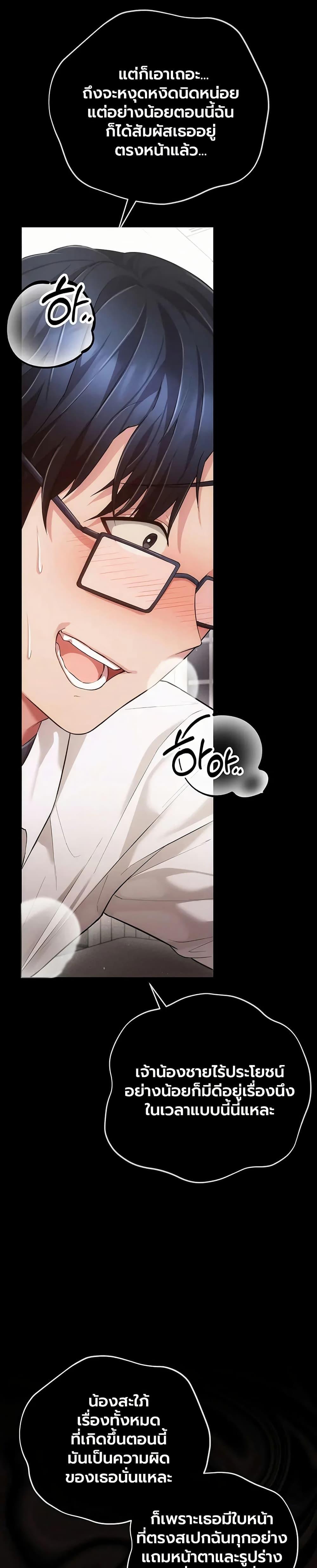 Doujin-Lc- อ่าน โดจิน มังฮวา เกาหลี ญี่ปุ่น จีน แปลไทย A Secret Married ตอนที่ 1 2 3 4 5 6 7 8 9 10 11 12 13 14 ฟรี ไม่มีโฆษณา อ่าน โดจิน Manhwa เกาหลี ญี่ปุ่น จีน เรามีครบ คัดมาให้เน้นๆ โดจิน 18+ รับประกันความฟินโดย  Doujin Lc