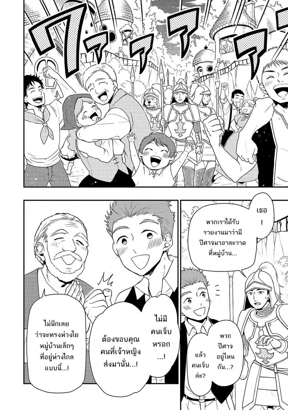 Manga-lc-com อ่านมังงะ อ่านการ์ตูน ออนไลน์ ฟรี Chillin Different World Life of the Ex-Brave Canditate was Cheat from Lv2 ตอนที่ 1 2 3 4 5 6 7 8 9 10 11 12 13 14 ฟรี ไม่มีโฆษณา Manga-lc - อ่าน มังงะ อ่าน การ์ตูน ออนไลน์ อ่านมังงะ ฟรี