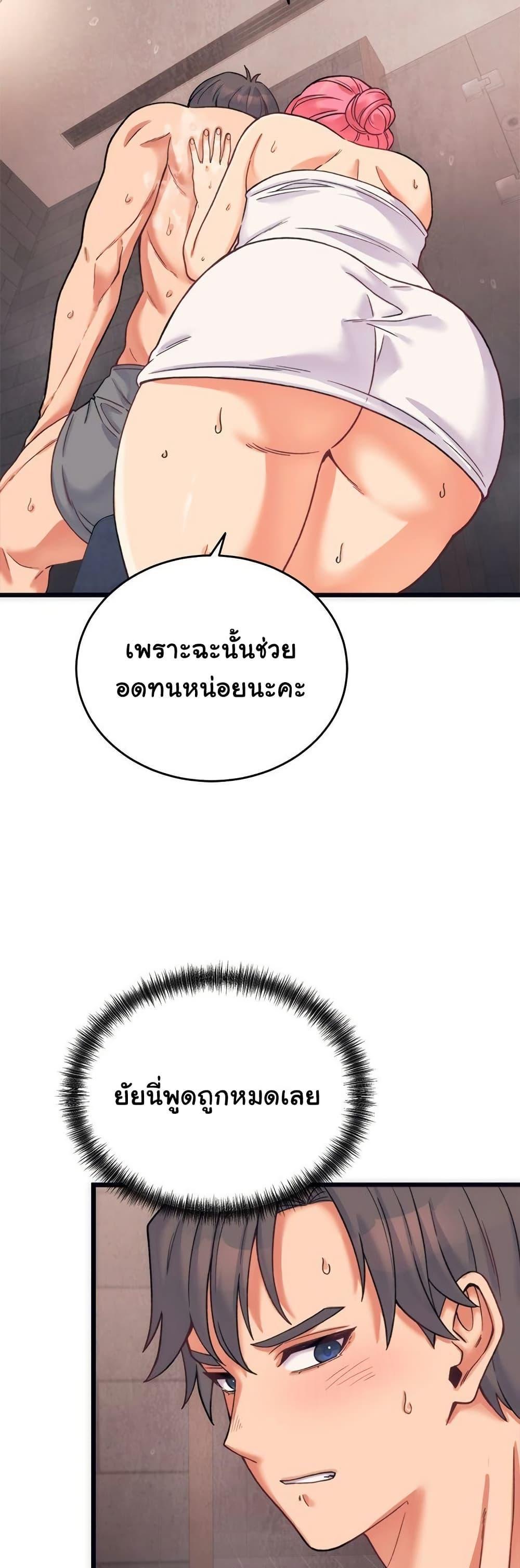 Doujin-Lc- อ่าน โดจิน มังฮวา เกาหลี ญี่ปุ่น จีน แปลไทย From Pauper to Prince ตอนที่ 1 2 3 4 5 6 7 8 9 10 11 12 13 14 ฟรี ไม่มีโฆษณา อ่าน โดจิน Manhwa เกาหลี ญี่ปุ่น จีน เรามีครบ คัดมาให้เน้นๆ โดจิน 18+ รับประกันความฟินโดย  Doujin Lc