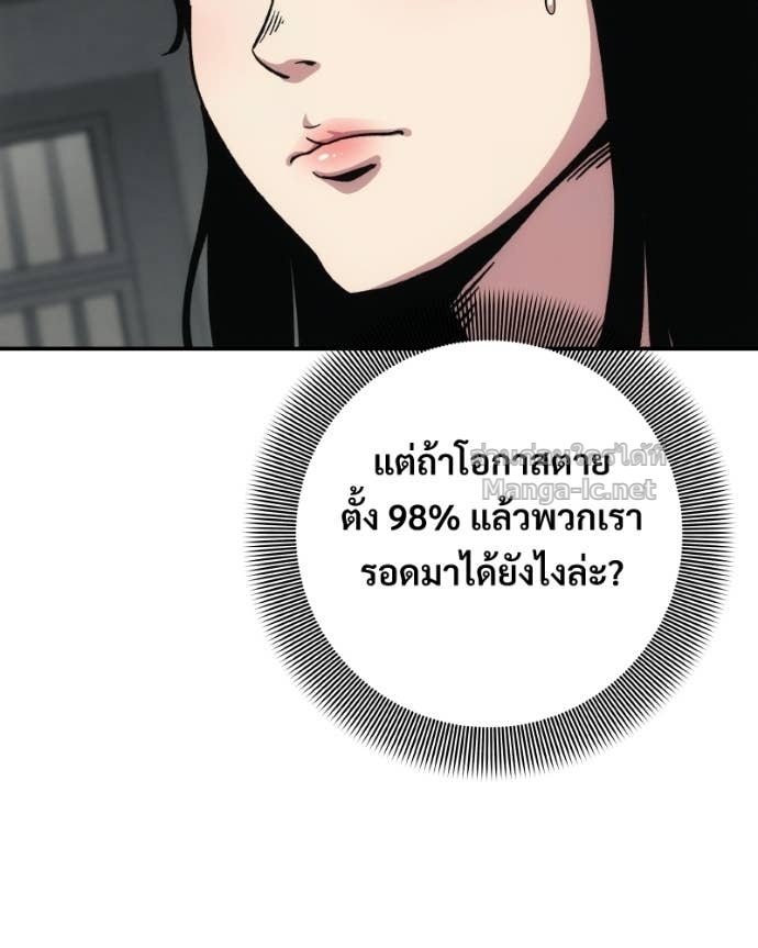 Doujin-Lc- อ่าน โดจิน มังฮวา เกาหลี ญี่ปุ่น จีน แปลไทย บอกมาค่าตัวเท่าไหร่ ตอนที่ 1 2 3 4 5 6 7 8 9 10 11 12 13 14 ฟรี ไม่มีโฆษณา อ่าน โดจิน Manhwa เกาหลี ญี่ปุ่น จีน เรามีครบ คัดมาให้เน้นๆ โดจิน 18+ รับประกันความฟินโดย Doujin Lc
