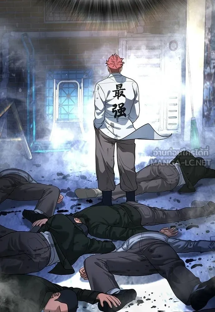 คูเซรา ตอนที่ 64 รูปที่ 170