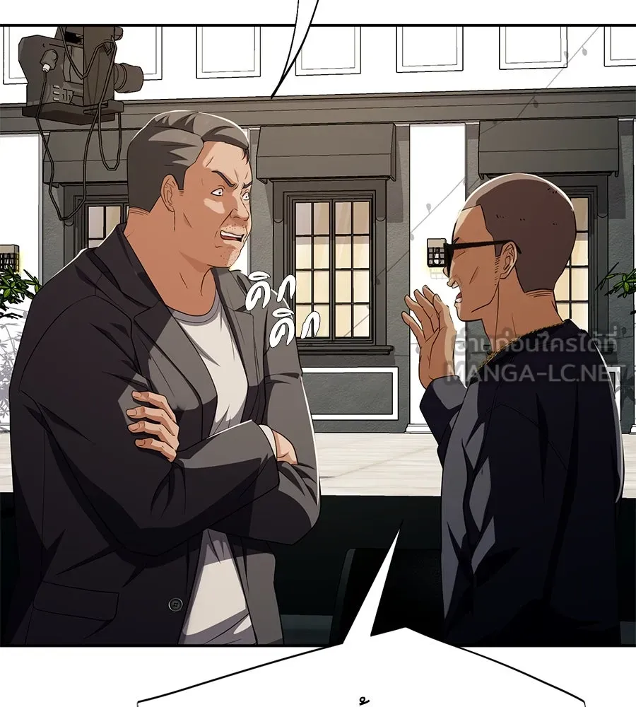 คอลเซ็นเตอร์เปลี่ยนชีวิต ตอนที่ 54 ใครคือราชา รูปที่ 150