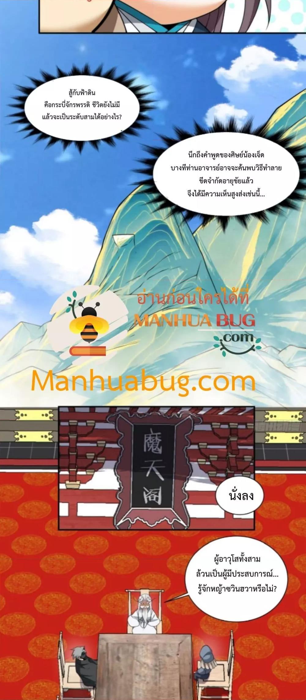 Manga-lc-com อ่านมังงะ อ่านการ์ตูน ออนไลน์ ฟรี MyDisciplesAr ตอนที่ 1 2 3 4 5 6 7 8 9 10 11 12 13 14 ฟรี ไม่มีโฆษณา Manga-lc - อ่าน มังงะ อ่าน การ์ตูน ออนไลน์ อ่านมังงะ ฟรี