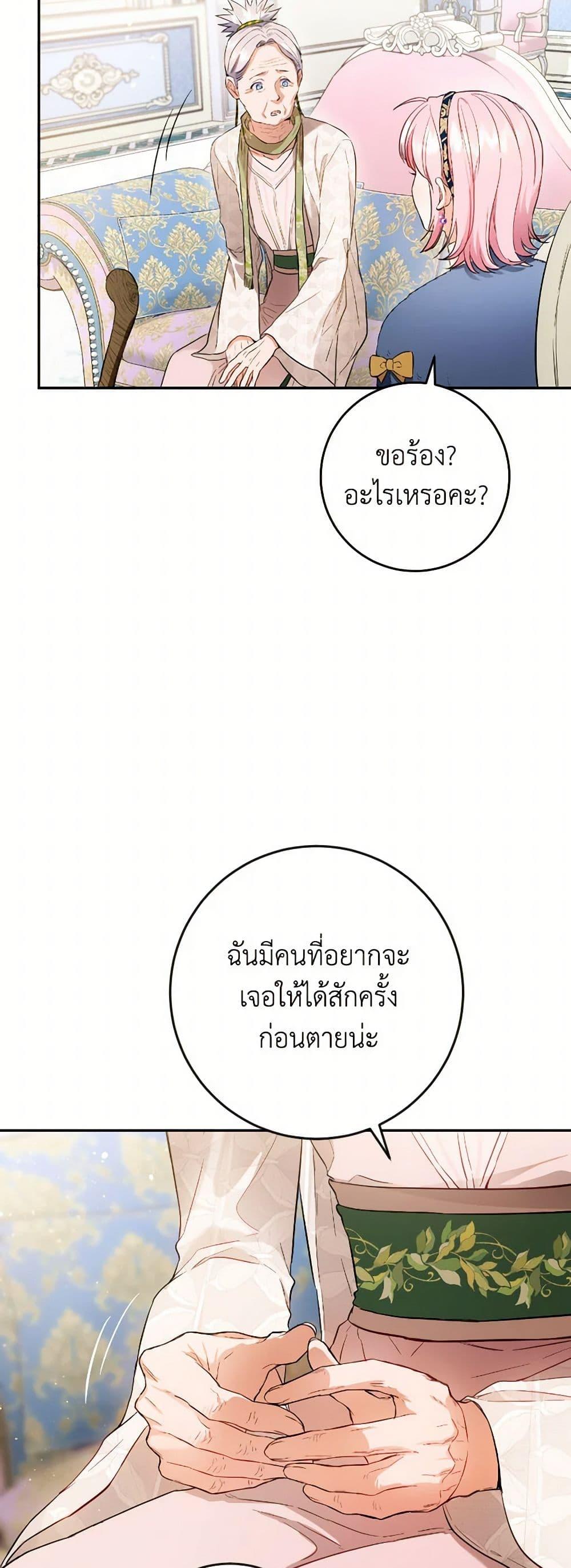 Manga-lc-com อ่านมังงะ อ่านการ์ตูน ออนไลน์ ฟรี The Heiress’s Double Life ตอนที่ 1 2 3 4 5 6 7 8 9 10 11 12 13 14 ฟรี ไม่มีโฆษณา Manga-lc - อ่าน มังงะ อ่าน การ์ตูน ออนไลน์ อ่านมังงะ ฟรี