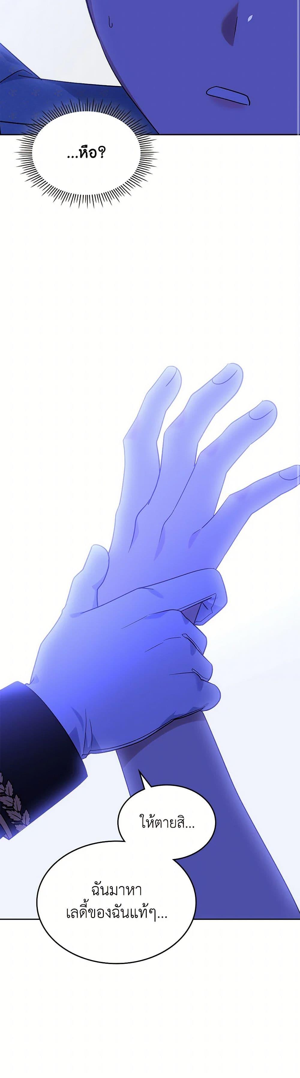 Manga-lc-com อ่านมังงะ อ่านการ์ตูน ออนไลน์ ฟรี The End of This Fairytale Is a Drama ตอนที่ 1 2 3 4 5 6 7 8 9 10 11 12 13 14 ฟรี ไม่มีโฆษณา Manga-lc - อ่าน มังงะ อ่าน การ์ตูน ออนไลน์ อ่านมังงะ ฟรี