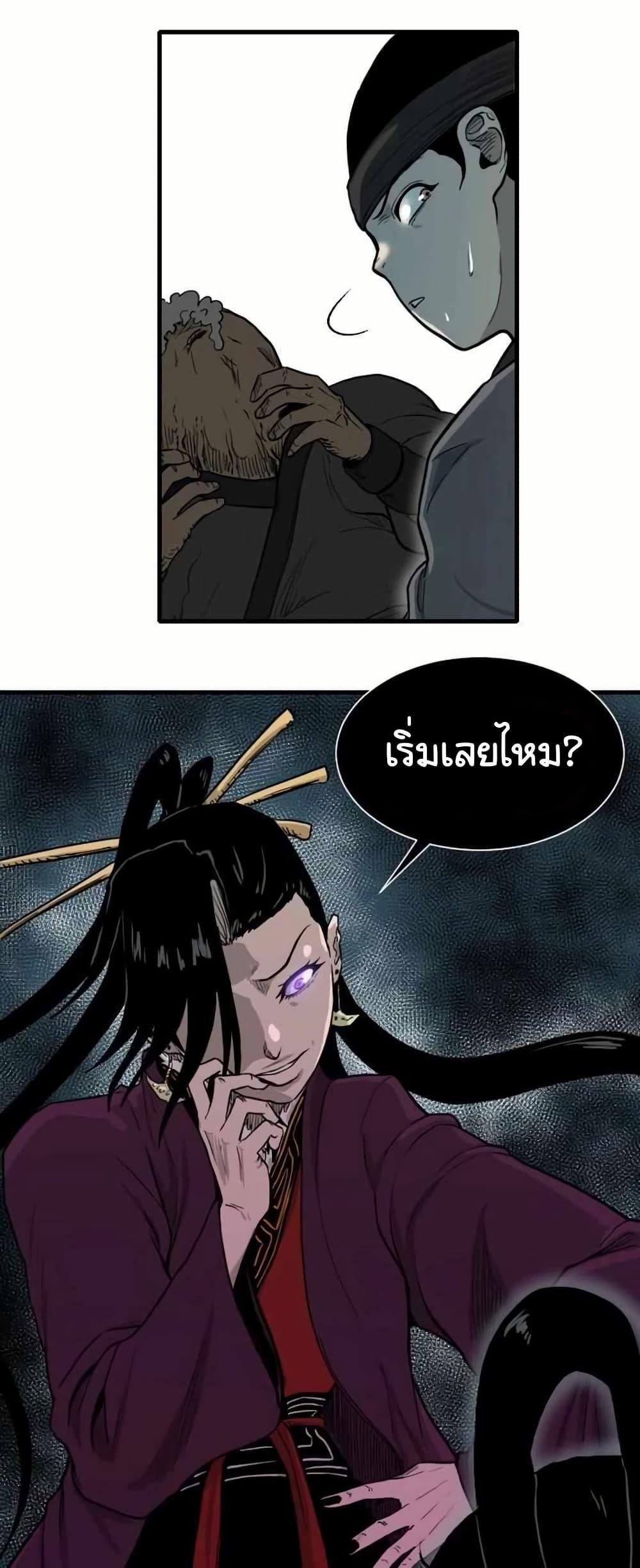 Manga-lc-com อ่านมังงะ อ่านการ์ตูน ออนไลน์ ฟรี The Demonic Warrior ตอนที่ 1 2 3 4 5 6 7 8 9 10 11 12 13 14 ฟรี ไม่มีโฆษณา Manga-lc - อ่าน มังงะ อ่าน การ์ตูน ออนไลน์ อ่านมังงะ ฟรี