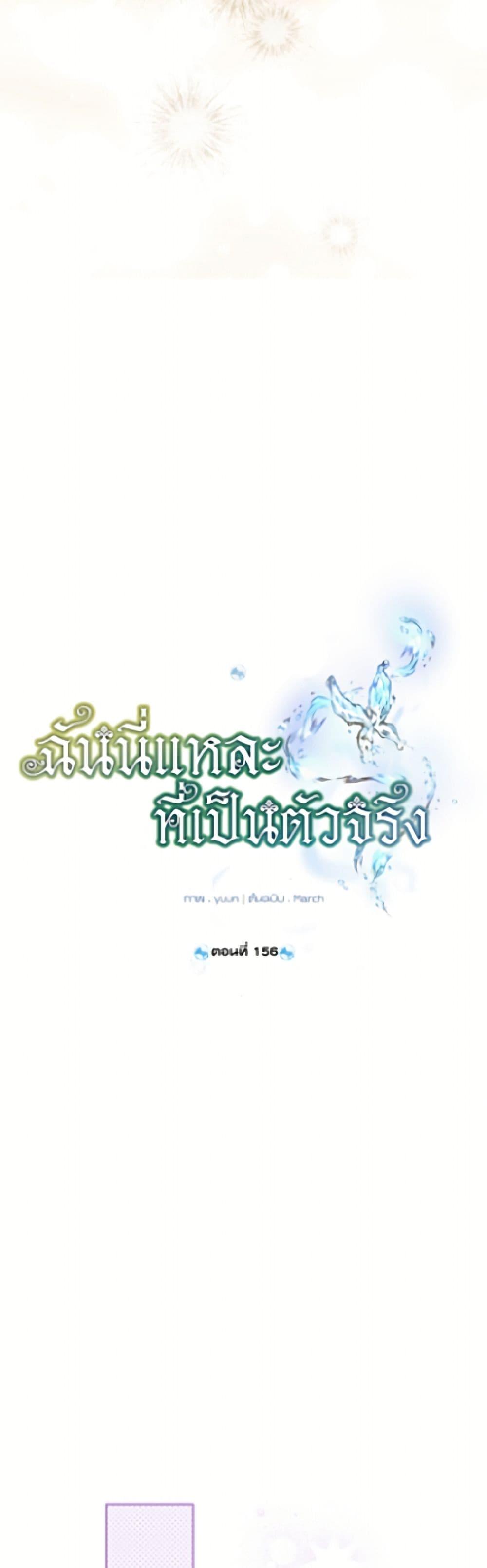 Manga-lc-com อ่านมังงะ อ่านการ์ตูน ออนไลน์ ฟรี Actually, I Was the Real One ตอนที่ 1 2 3 4 5 6 7 8 9 10 11 12 13 14 ฟรี ไม่มีโฆษณา Manga-lc - อ่าน มังงะ อ่าน การ์ตูน ออนไลน์ อ่านมังงะ ฟรี