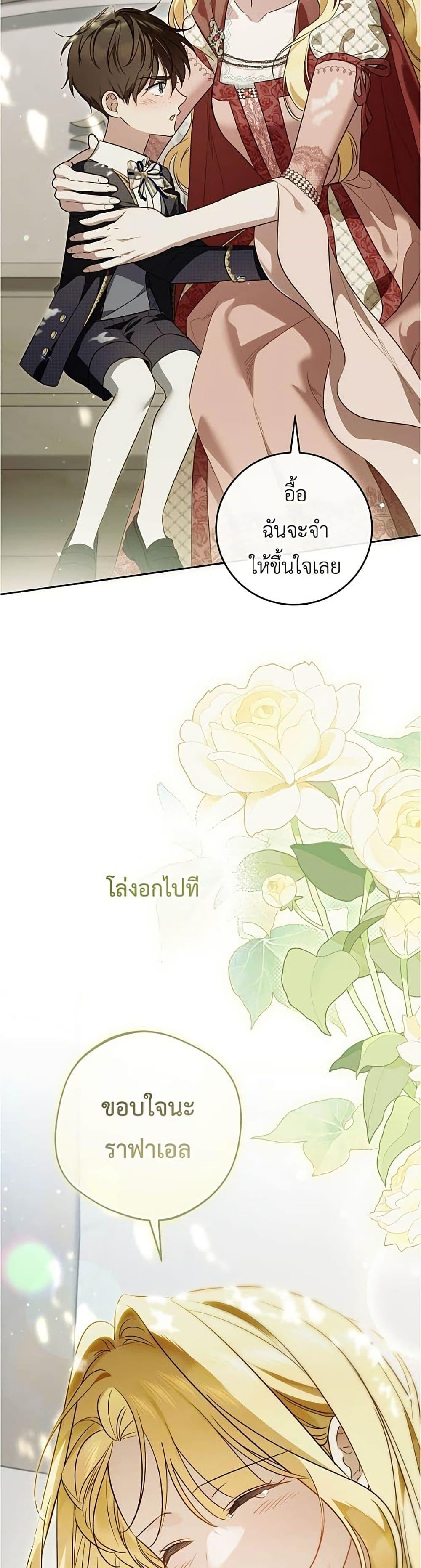 Manga-lc-com อ่านมังงะ อ่านการ์ตูน ออนไลน์ ฟรี Born to Be the Grand Duchess ตอนที่ 1 2 3 4 5 6 7 8 9 10 11 12 13 14 ฟรี ไม่มีโฆษณา Manga-lc - อ่าน มังงะ อ่าน การ์ตูน ออนไลน์ อ่านมังงะ ฟรี