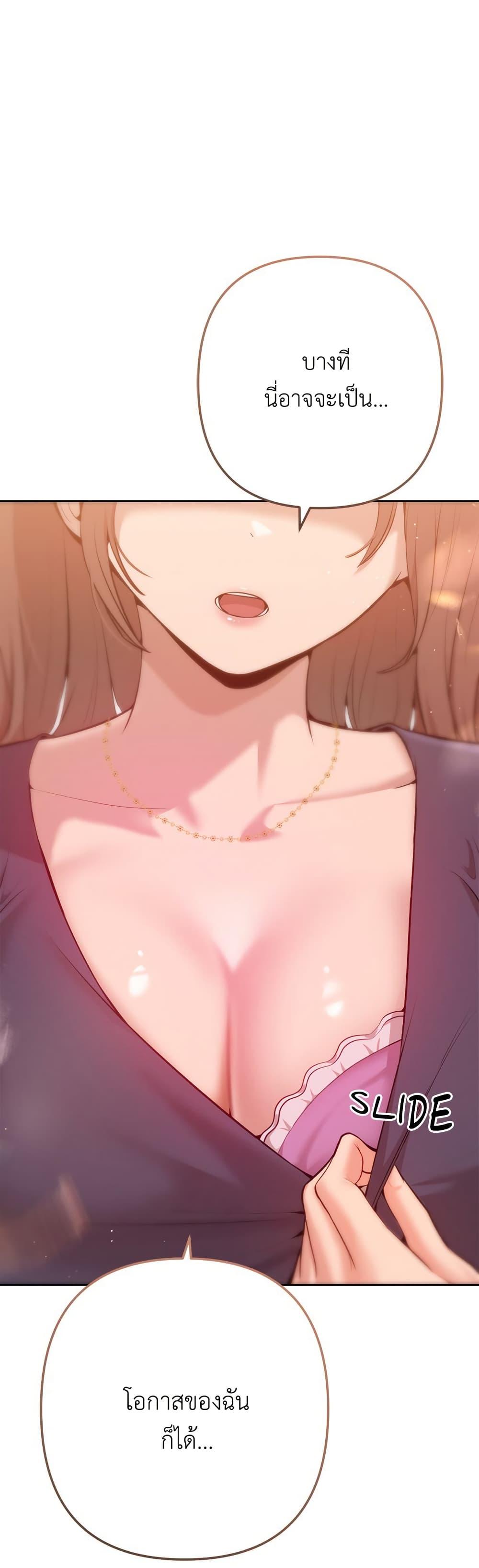 Doujin-Lc- อ่าน โดจิน มังฮวา เกาหลี ญี่ปุ่น จีน แปลไทย Never Just Friends ตอนที่ 1 2 3 4 5 6 7 8 9 10 11 12 13 14 ฟรี ไม่มีโฆษณา อ่าน โดจิน Manhwa เกาหลี ญี่ปุ่น จีน เรามีครบ คัดมาให้เน้นๆ โดจิน 18+ รับประกันความฟินโดย  Doujin Lc