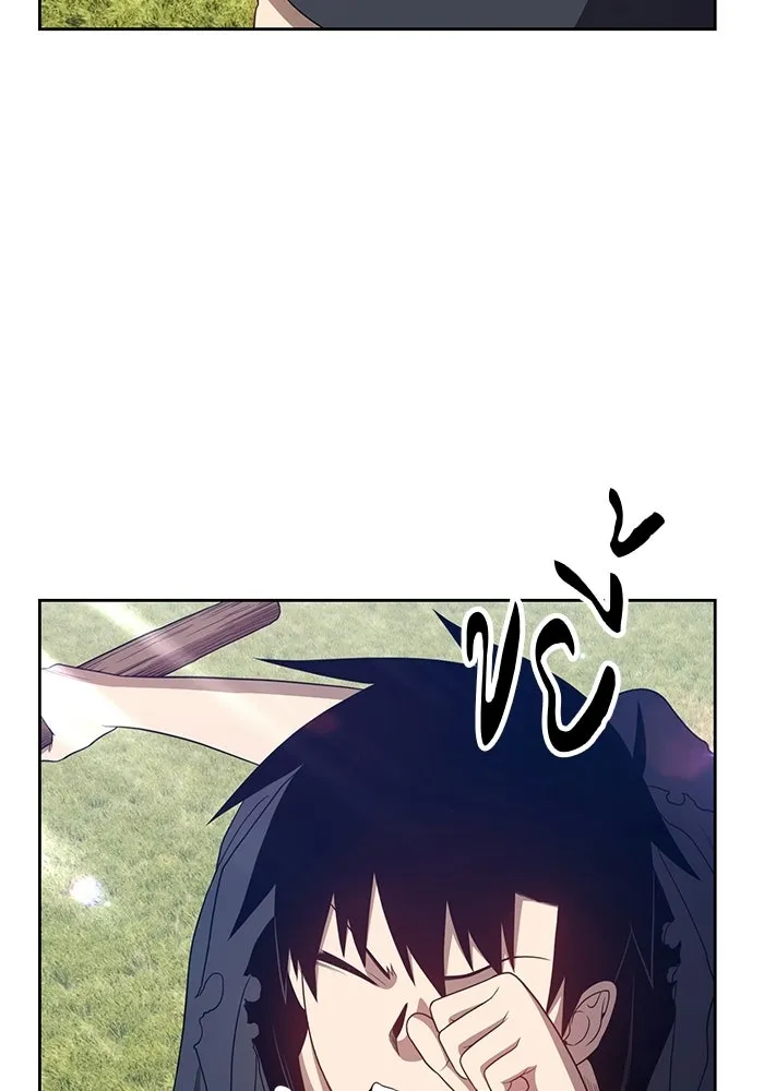 +99 ท่อนไม้พร้อมบวก ตอนที่ 18 รูปที่ 184