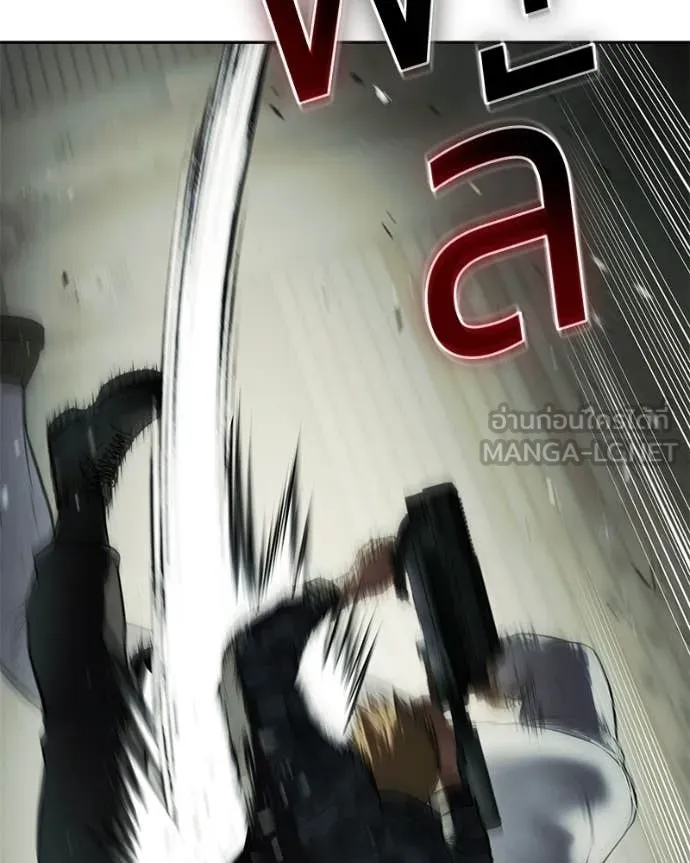 Baek XX ตอนที่ 151 รูปที่ 141