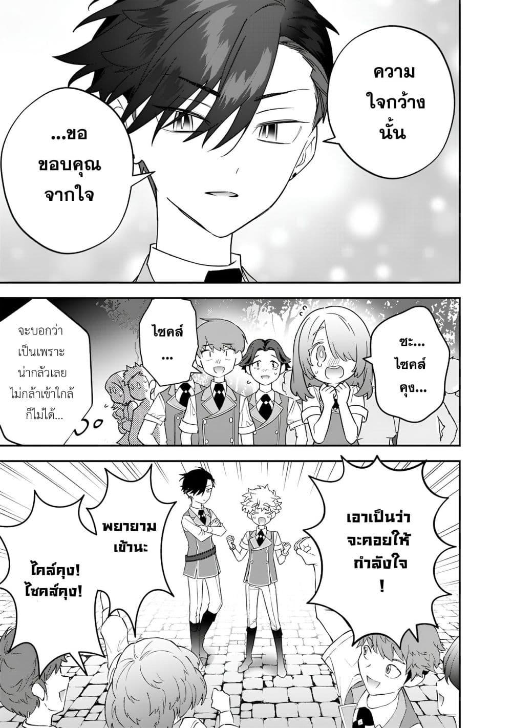 Manga-lc-com อ่านมังงะ อ่านการ์ตูน ออนไลน์ ฟรี Sekai ni Hitori, Zenzokusei Mahou no Tsukaite ตอนที่ 1 2 3 4 5 6 7 8 9 10 11 12 13 14 ฟรี ไม่มีโฆษณา Manga-lc - อ่าน มังงะ อ่าน การ์ตูน ออนไลน์ อ่านมังงะ ฟรี