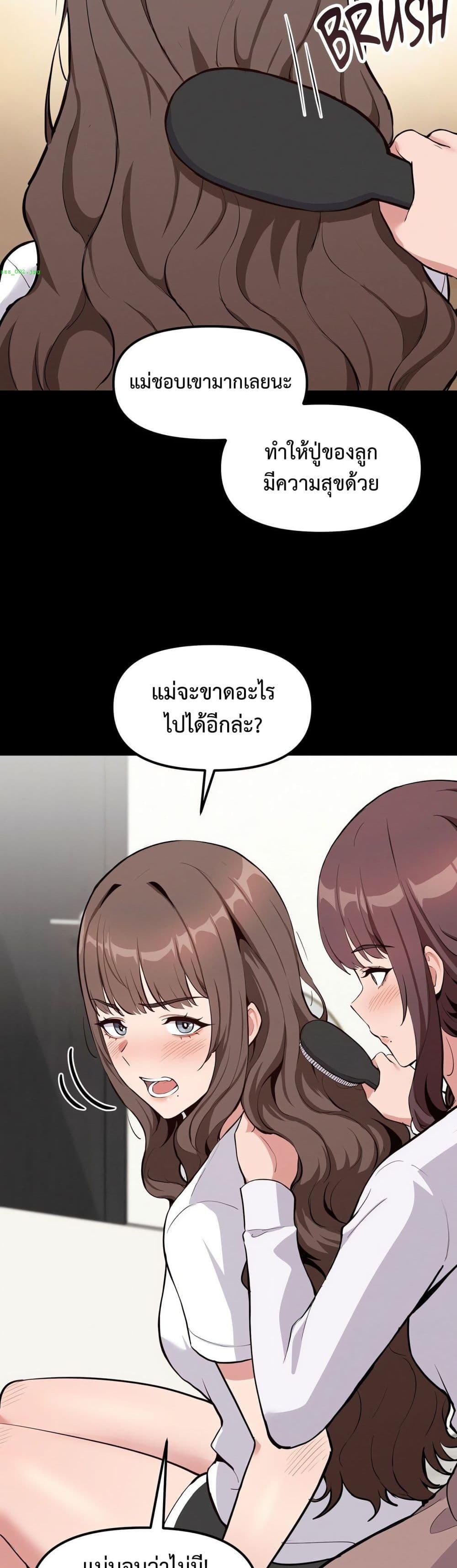 Doujin-Lc- อ่าน โดจิน มังฮวา เกาหลี ญี่ปุ่น จีน แปลไทย Daddy’s Girl ตอนที่ 1 2 3 4 5 6 7 8 9 10 11 12 13 14 ฟรี ไม่มีโฆษณา อ่าน โดจิน Manhwa เกาหลี ญี่ปุ่น จีน เรามีครบ คัดมาให้เน้นๆ โดจิน 18+ รับประกันความฟินโดย  Doujin Lc