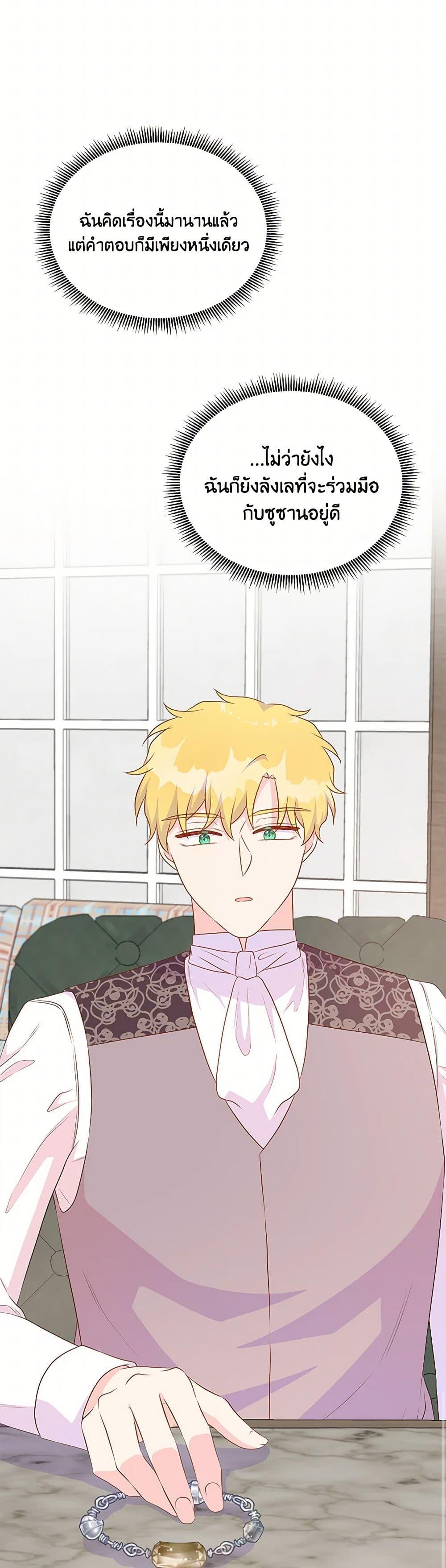 Manga-lc-com อ่านมังงะ อ่านการ์ตูน ออนไลน์ ฟรี Don’t Trust the Female Lead ตอนที่ 1 2 3 4 5 6 7 8 9 10 11 12 13 14 ฟรี ไม่มีโฆษณา Manga-lc - อ่าน มังงะ อ่าน การ์ตูน ออนไลน์ อ่านมังงะ ฟรี