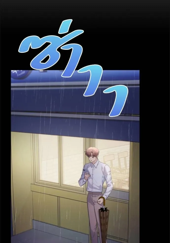 Couple Breaker ตอนที่ 59 รูปที่ 31