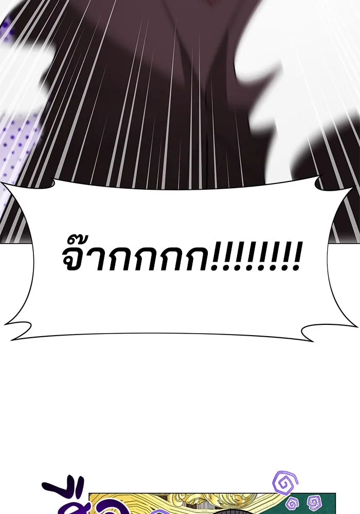 อะคาเดมีนี้เห็นทีจะเจ๊ง ตอนที่ 86 รูปที่ 62