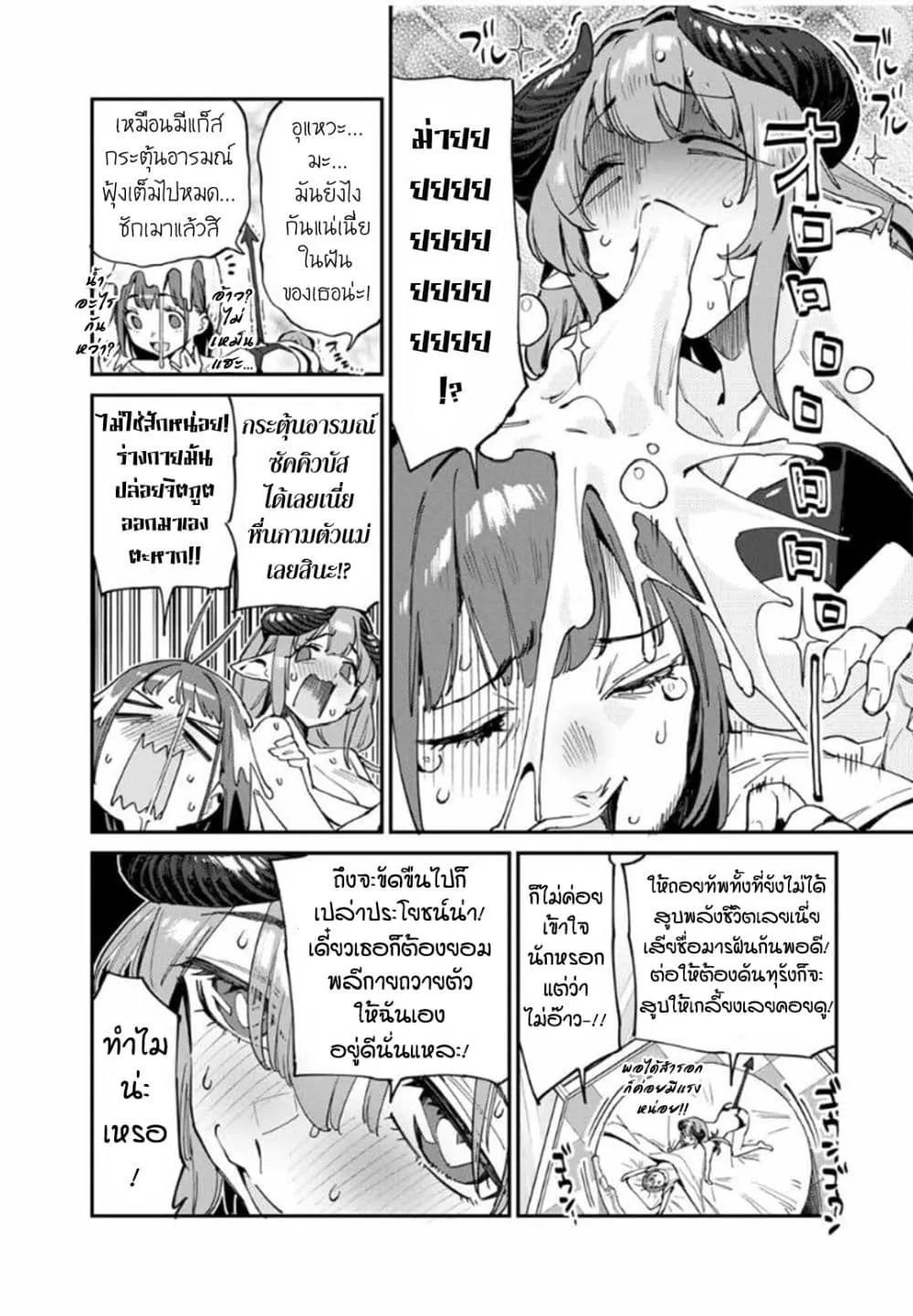 Manga-lc-com อ่านมังงะ อ่านการ์ตูน ออนไลน์ ฟรี Youkai Izakaya non Bere ke ตอนที่ 1 2 3 4 5 6 7 8 9 10 11 12 13 14 ฟรี ไม่มีโฆษณา Manga-lc - อ่าน มังงะ อ่าน การ์ตูน ออนไลน์ อ่านมังงะ ฟรี