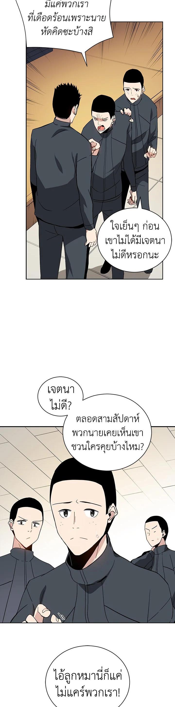 Manga-lc-com อ่านมังงะ อ่านการ์ตูน ออนไลน์ ฟรี The Descent of the Demonic Master ตอนที่ 1 2 3 4 5 6 7 8 9 10 11 12 13 14 ฟรี ไม่มีโฆษณา Manga-lc - อ่าน มังงะ อ่าน การ์ตูน ออนไลน์ อ่านมังงะ ฟรี