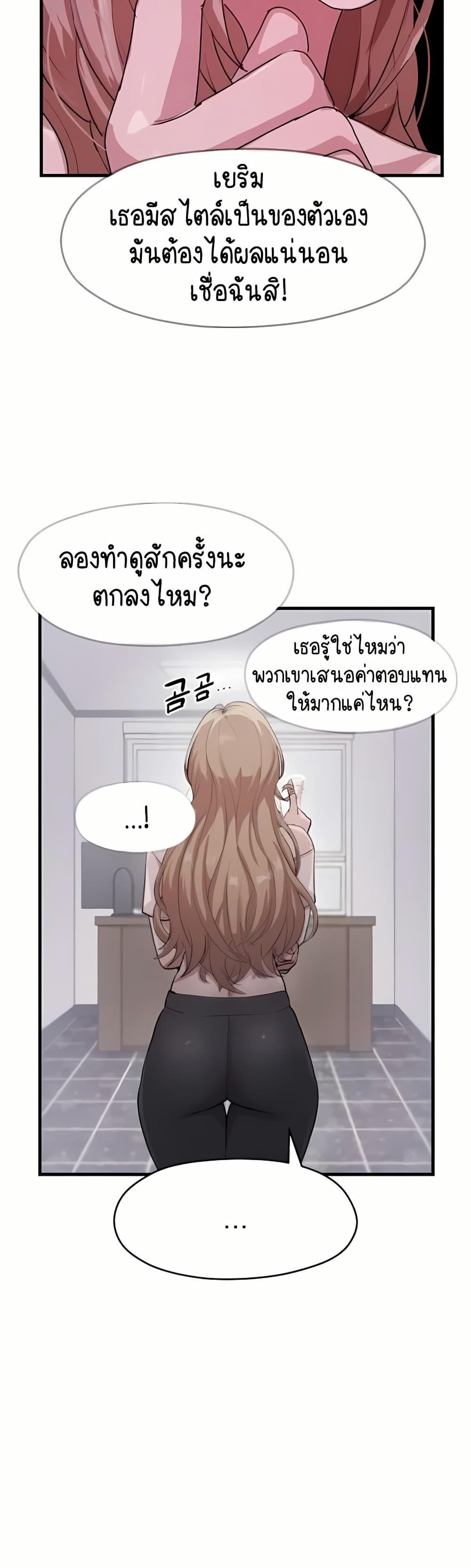 Doujin-Lc- อ่าน โดจิน มังฮวา เกาหลี ญี่ปุ่น จีน แปลไทย I Ended Up Climaxing on a Late-Night Variety Show ตอนที่ 1 2 3 4 5 6 7 8 9 10 11 12 13 14 ฟรี ไม่มีโฆษณา อ่าน โดจิน Manhwa เกาหลี ญี่ปุ่น จีน เรามีครบ คัดมาให้เน้นๆ โดจิน 18+ รับประกันความฟินโดย  Doujin Lc